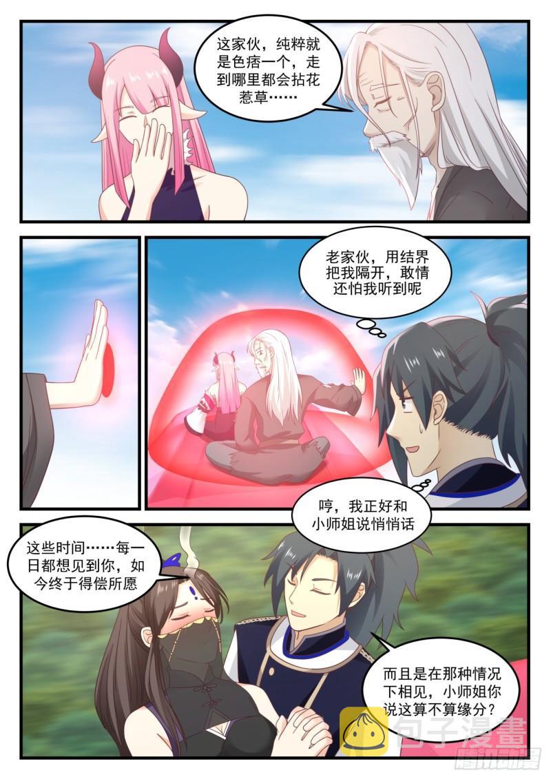 773 养老6