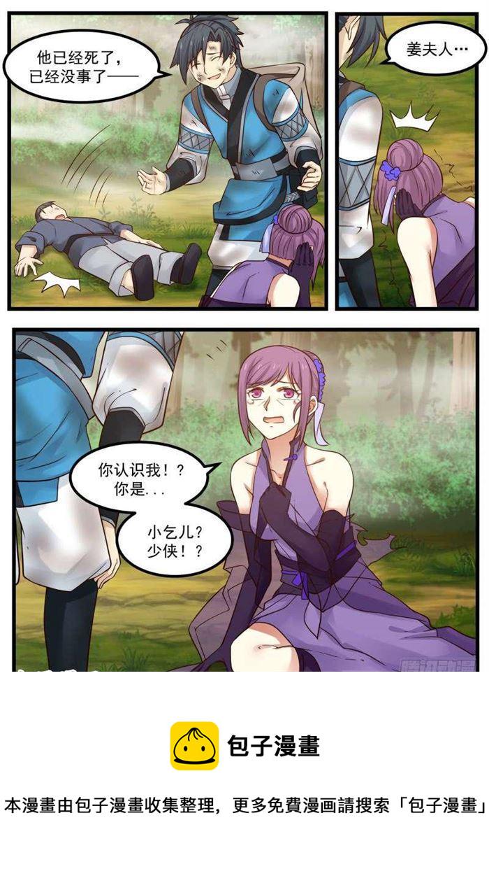 104 姜夫人4