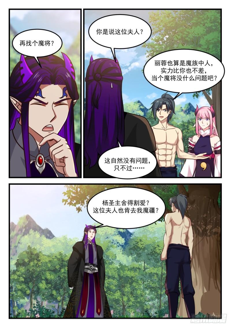 840 我要离开8
