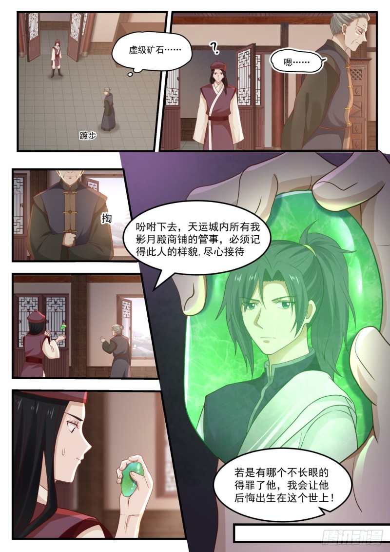 1004 有人欺负我5