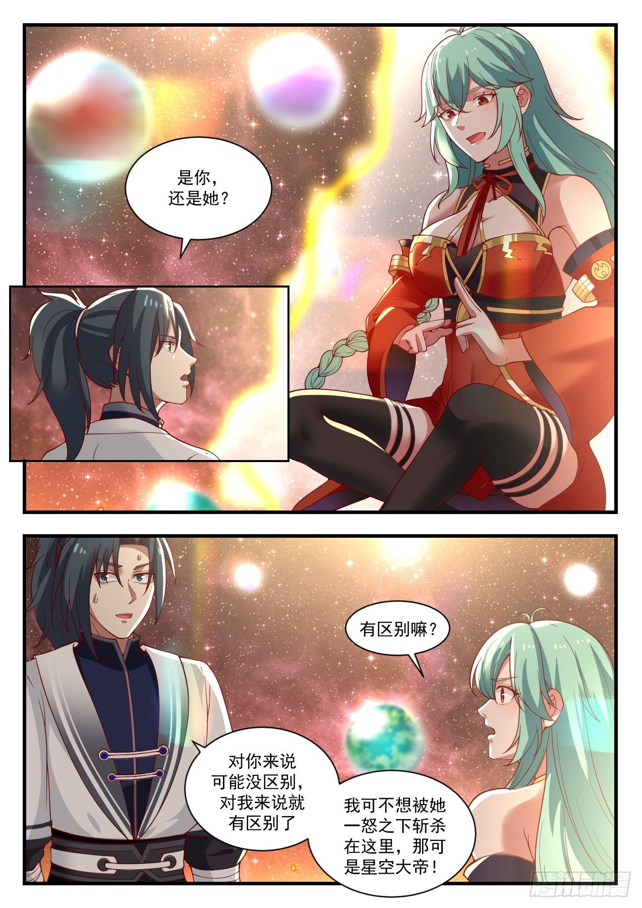 1428 我们又见面了2