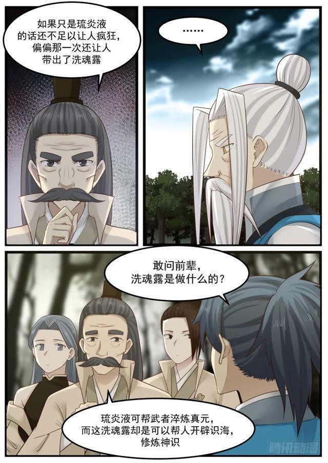 147 浮萍8