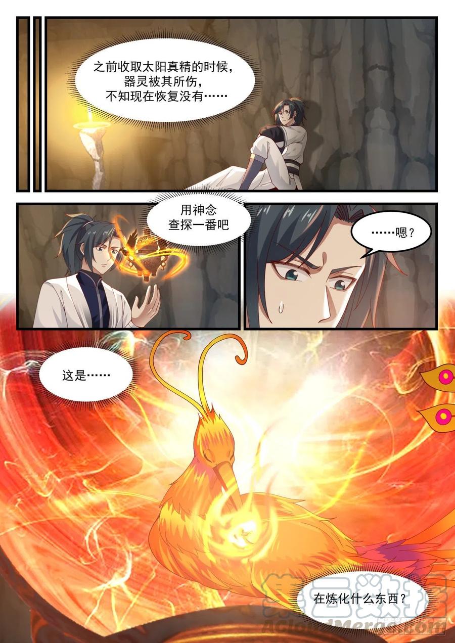 1213 处理12