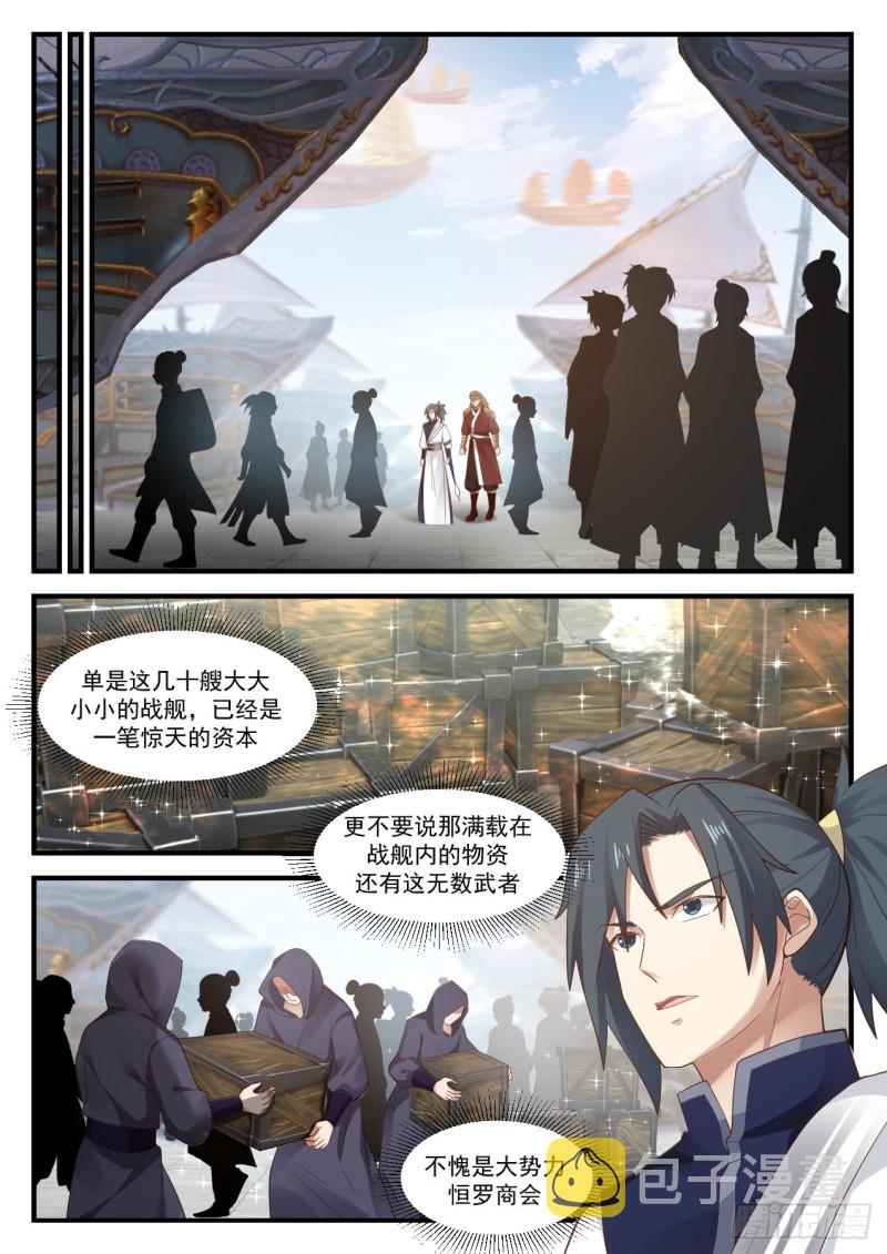 915 理不清的烂账5
