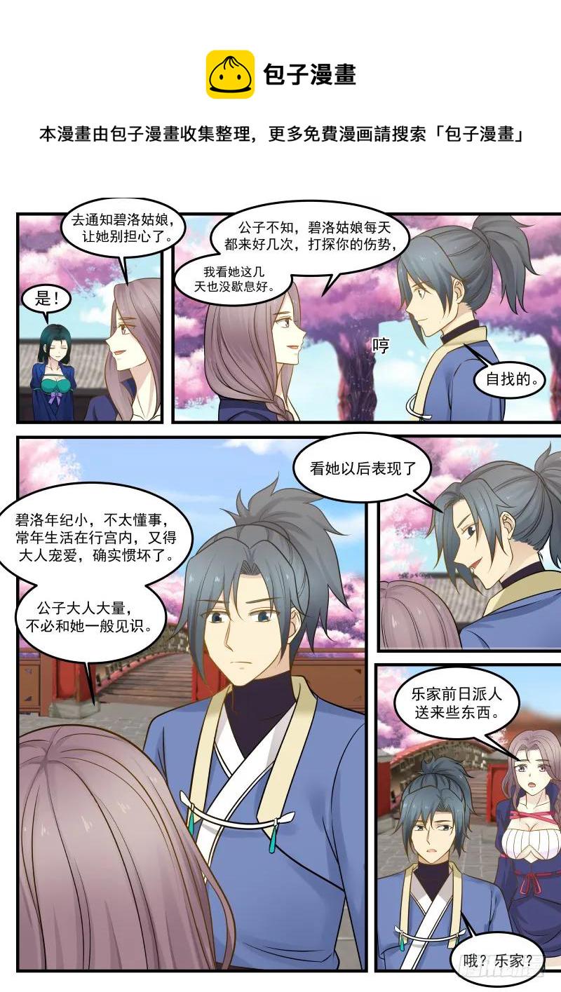 263 教训还不够5
