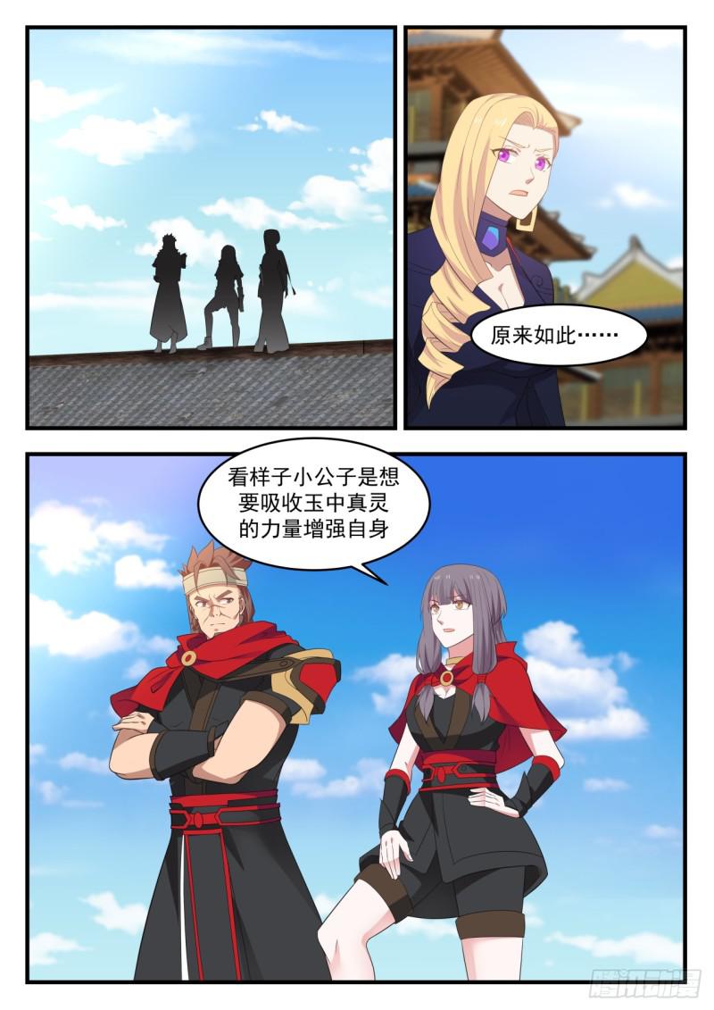 580 离别3