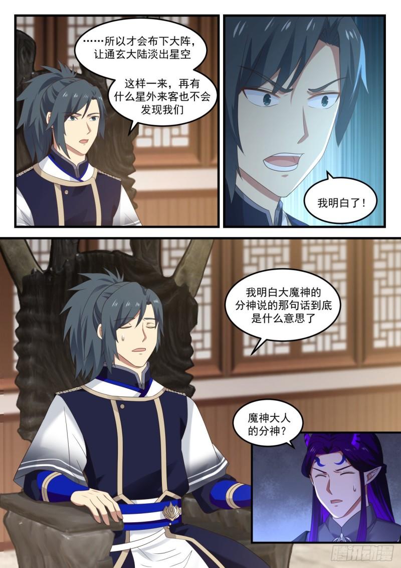 829 联合6