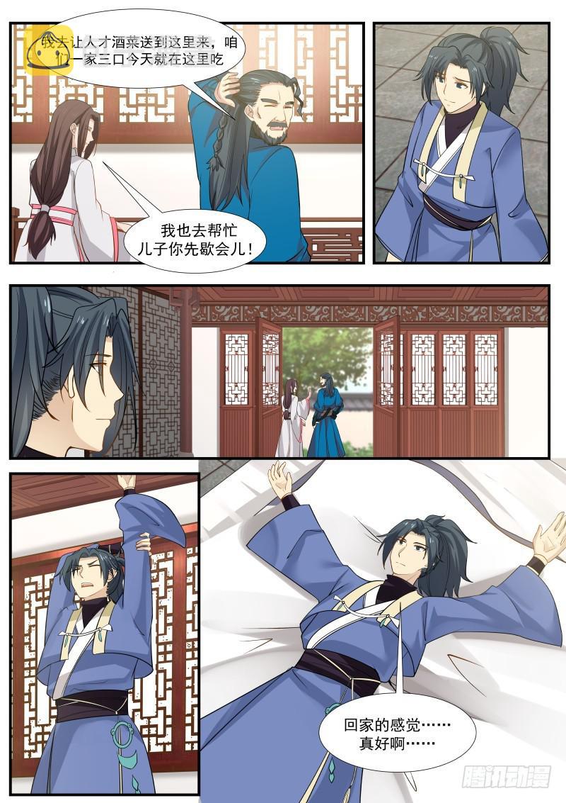 337 师公有消息麽？2