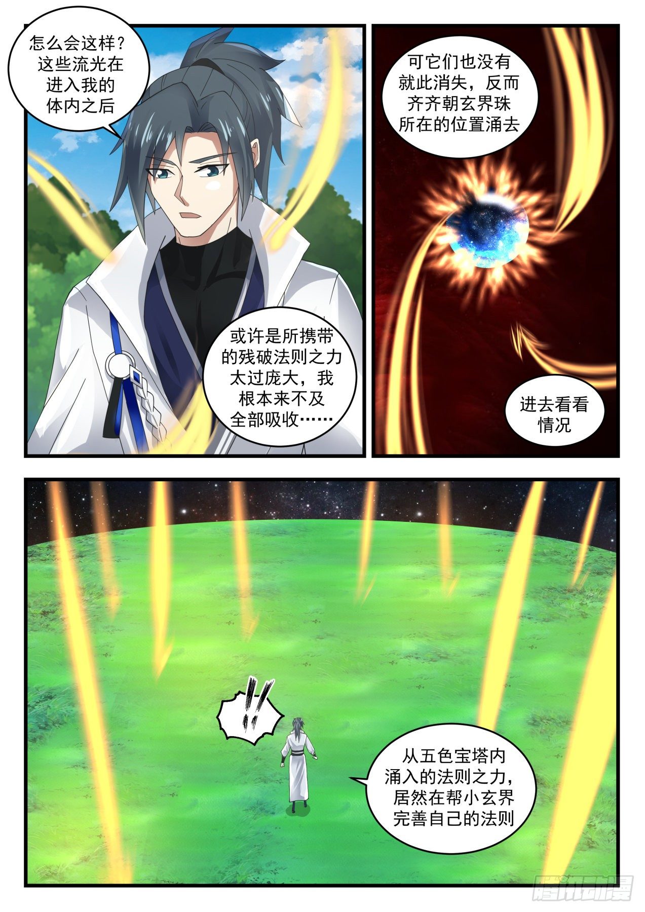 1617 第三层的好处7