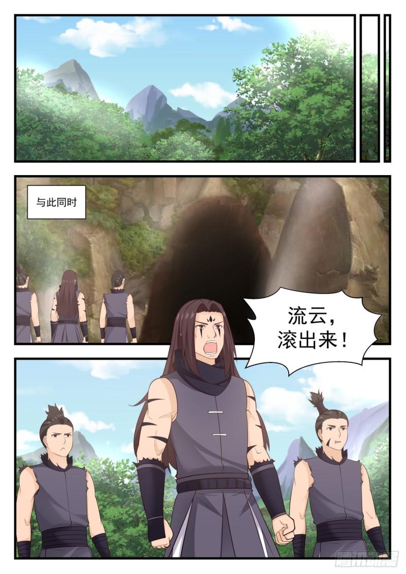 585 废土2