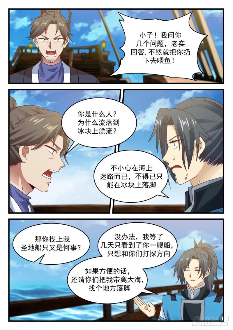 701 海上大船6