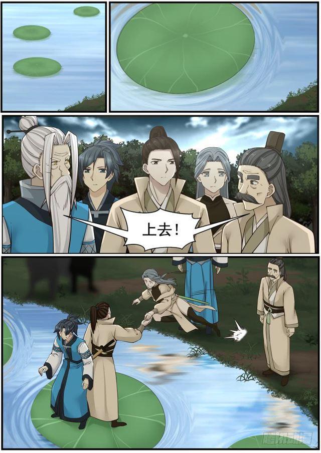 148 渡湖1
