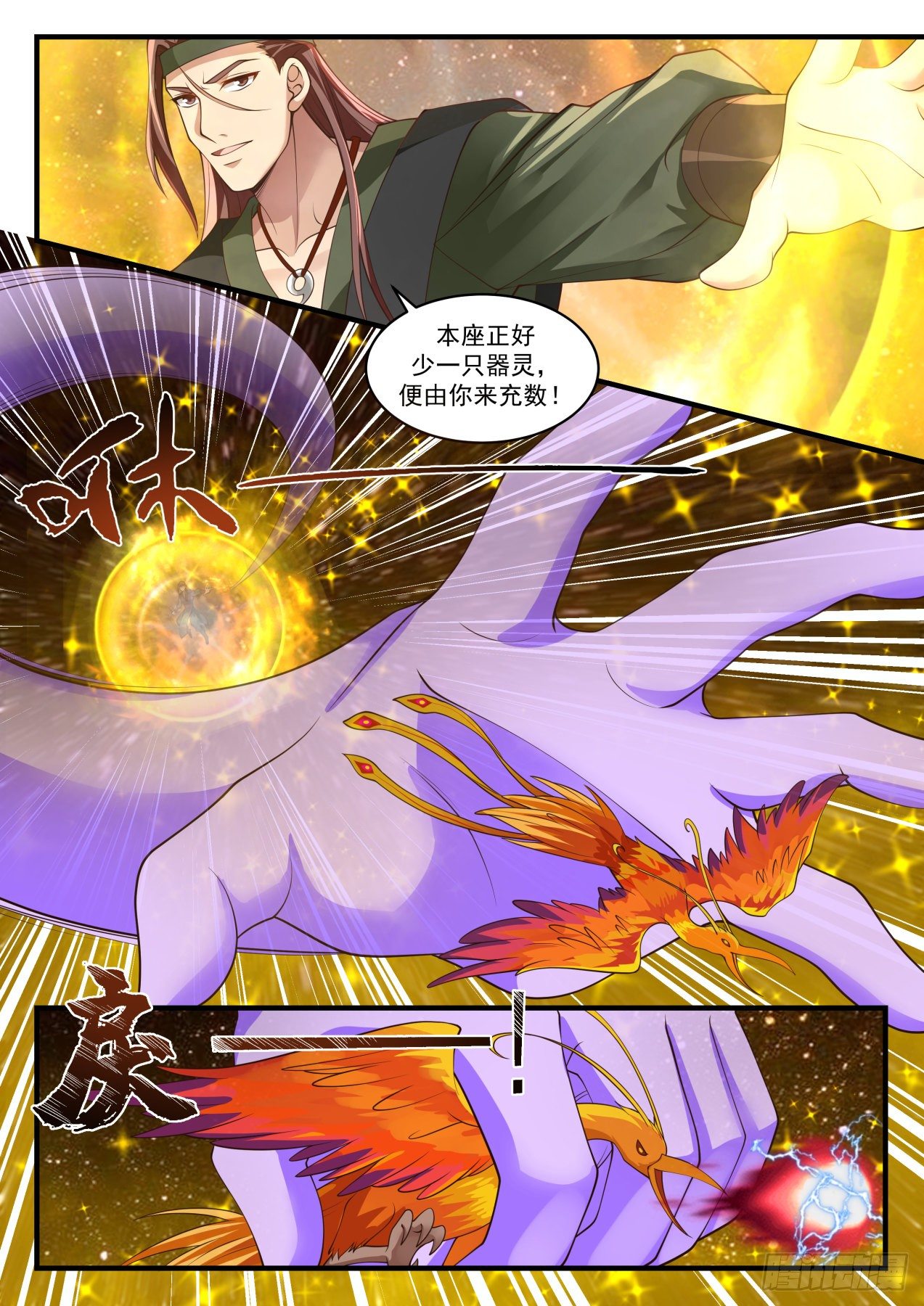 1558 穷途末路8