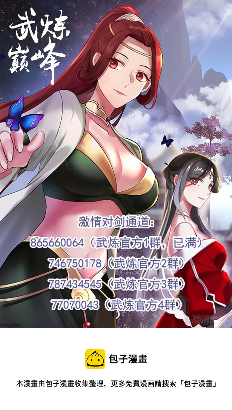 1174 太清山脉13