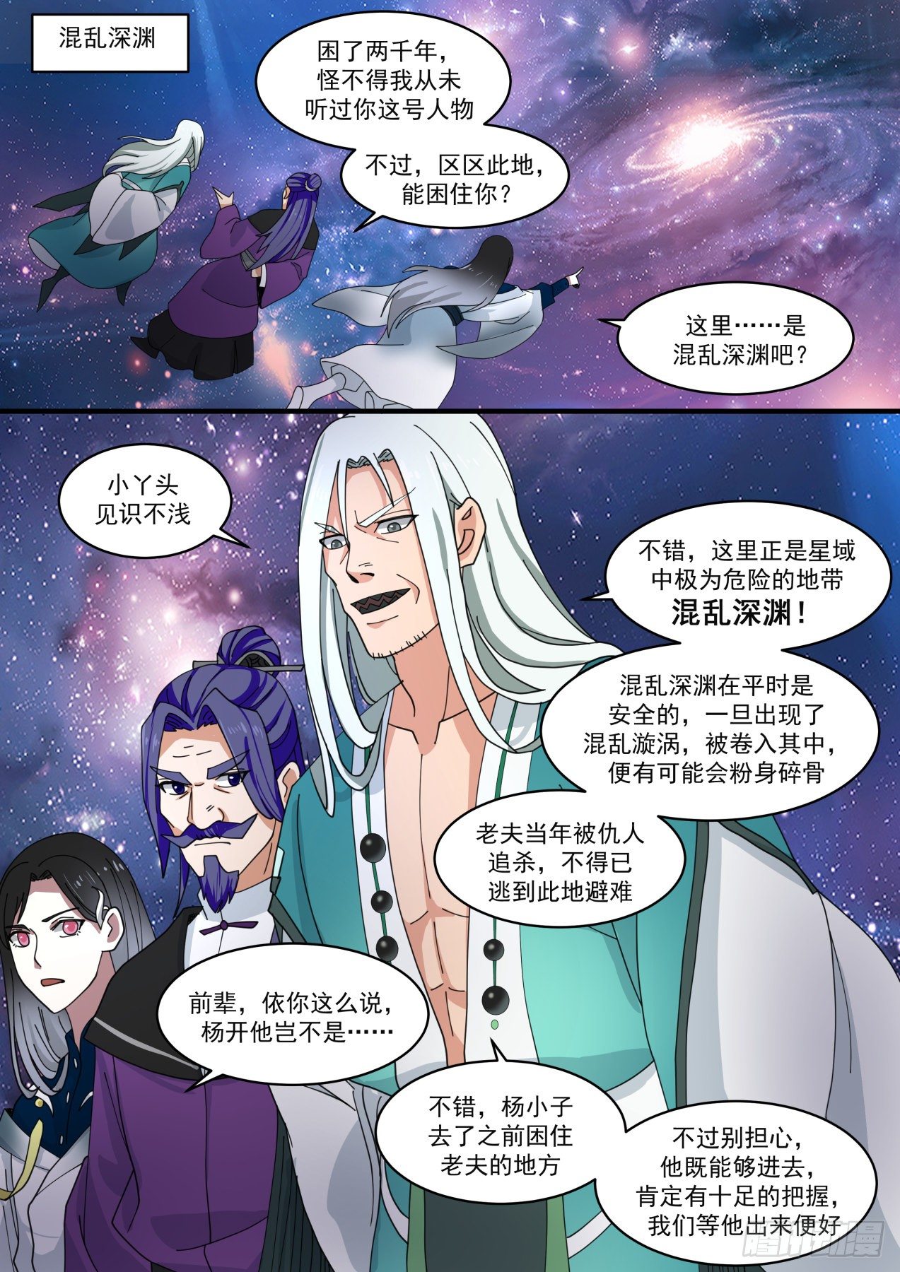 1479 福源深厚6