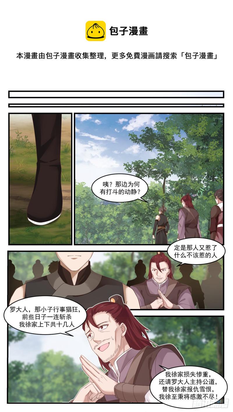 1041 开阵11