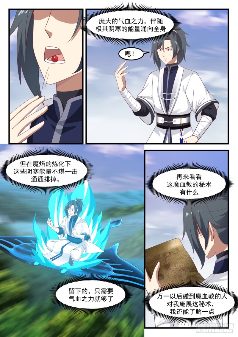 1160 刁难11