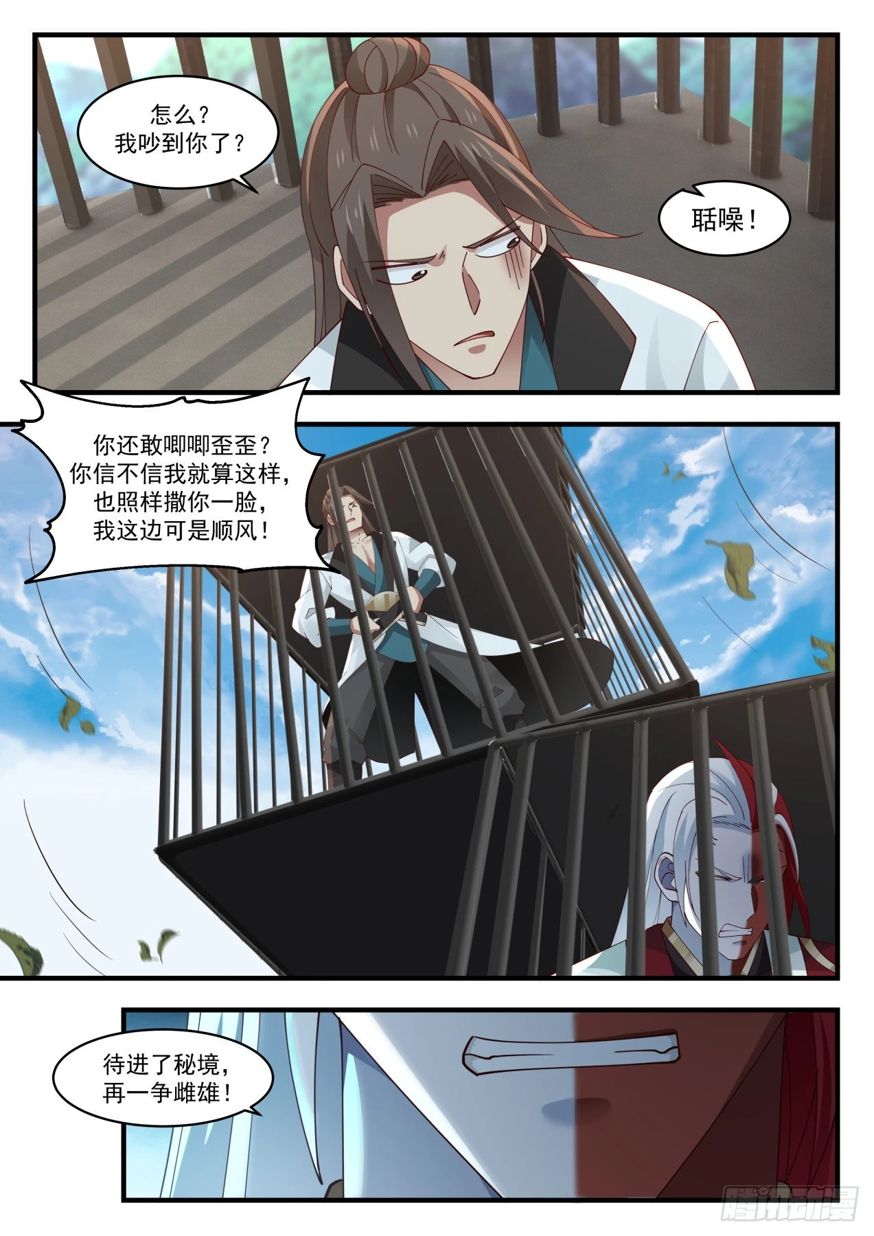1728 开啓2