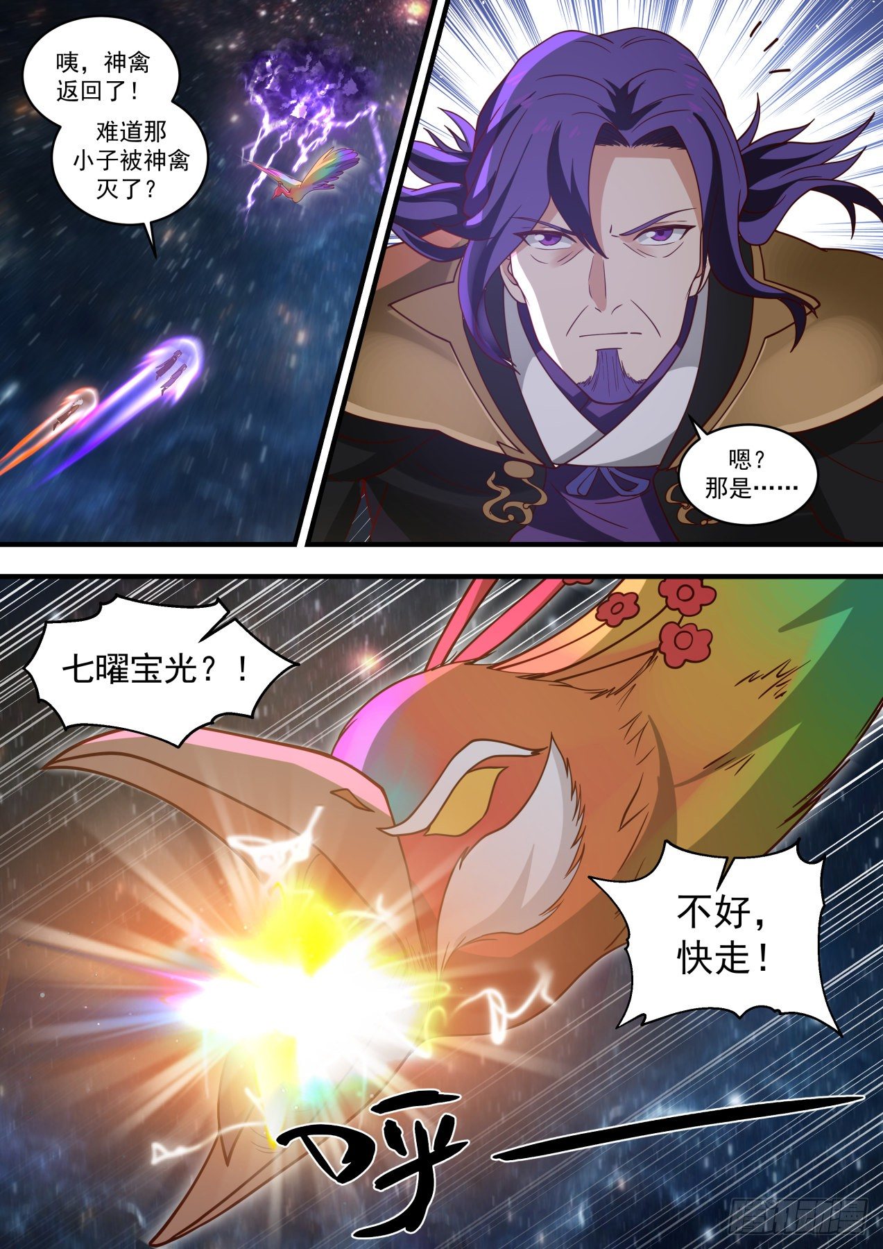 1477 那个地方5