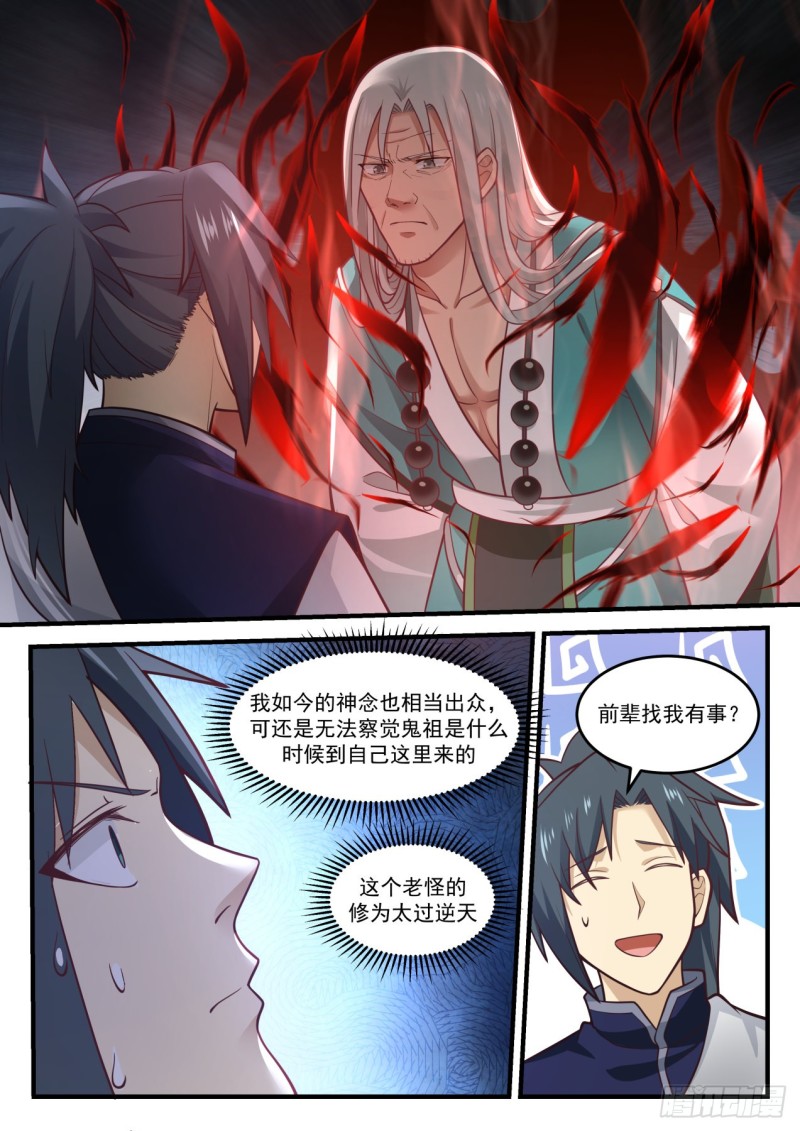 885 难办啊！4