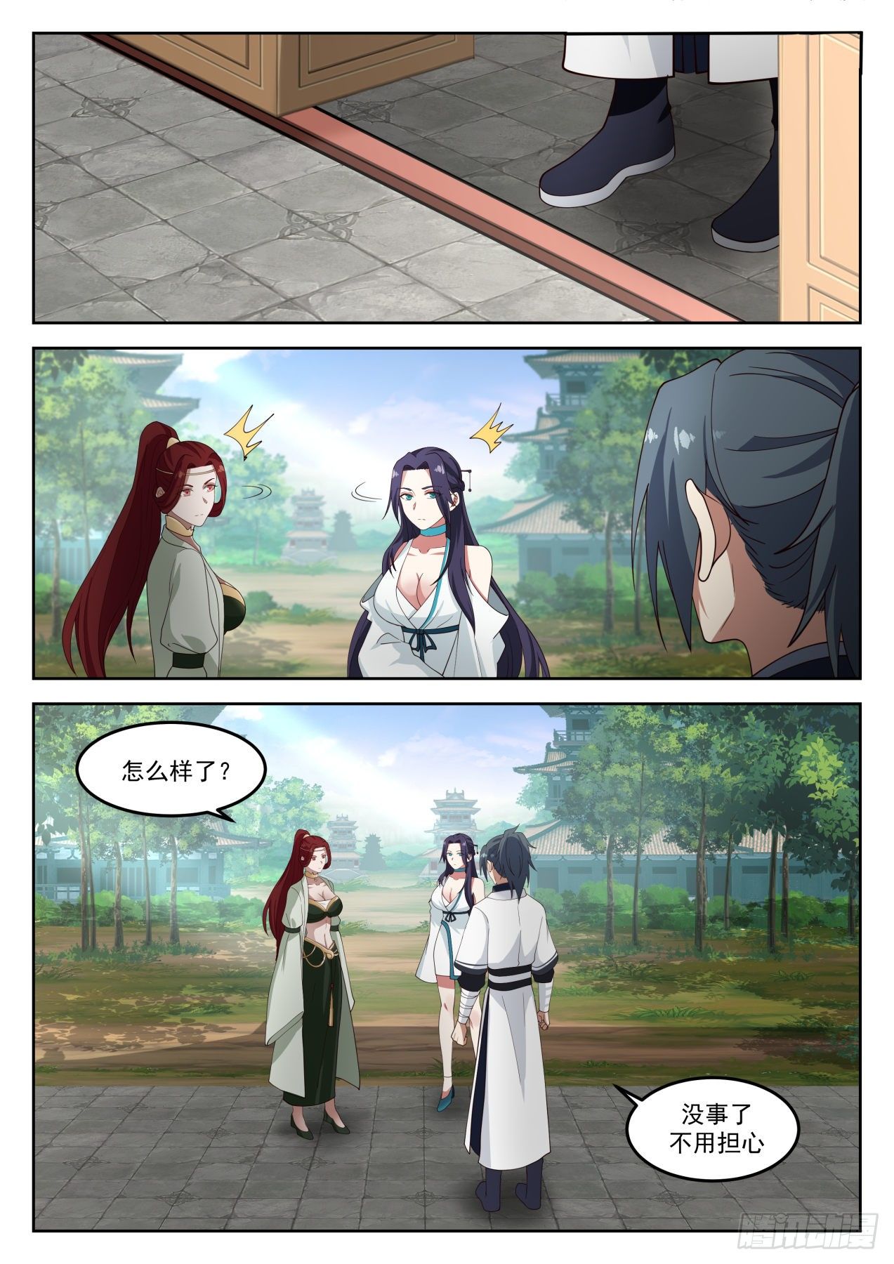 1263 平安无事8