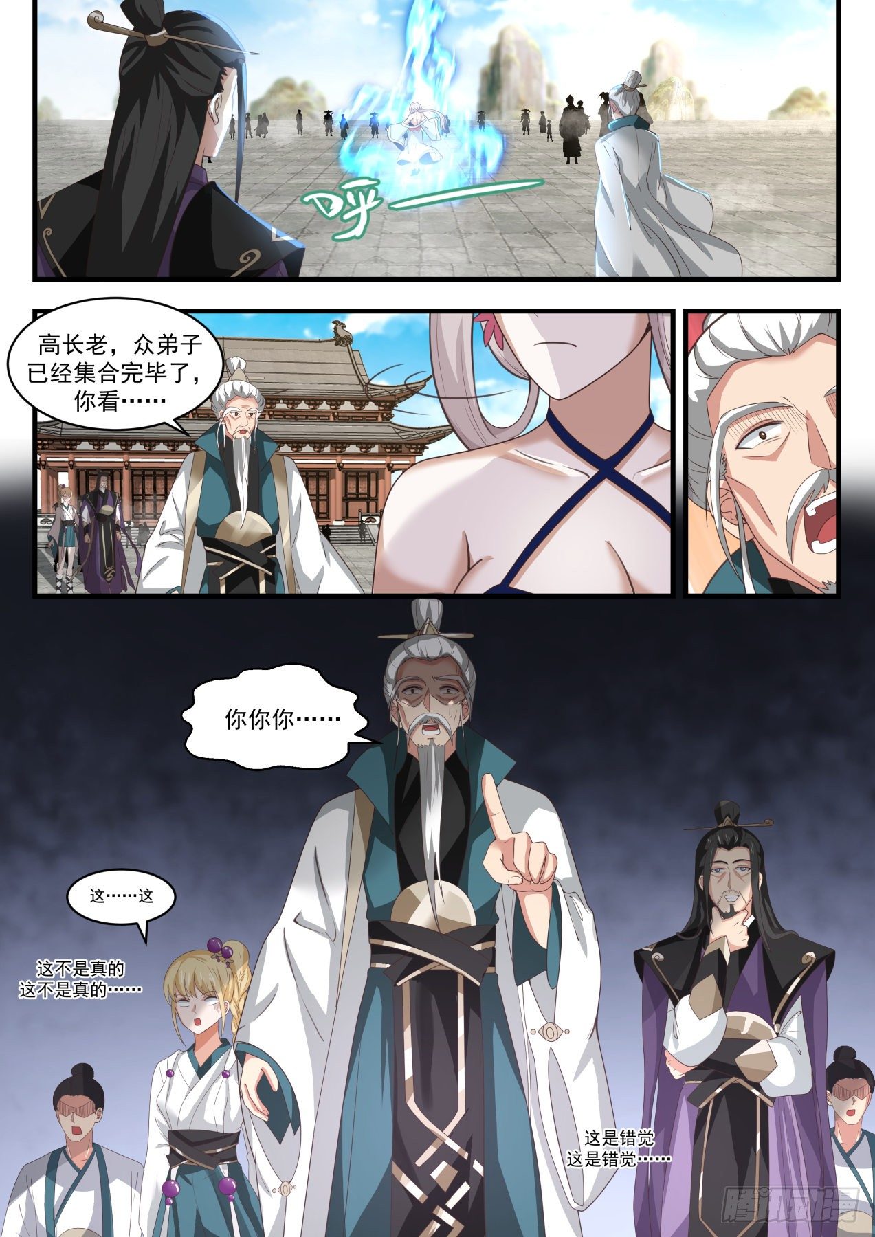 1725 星印6