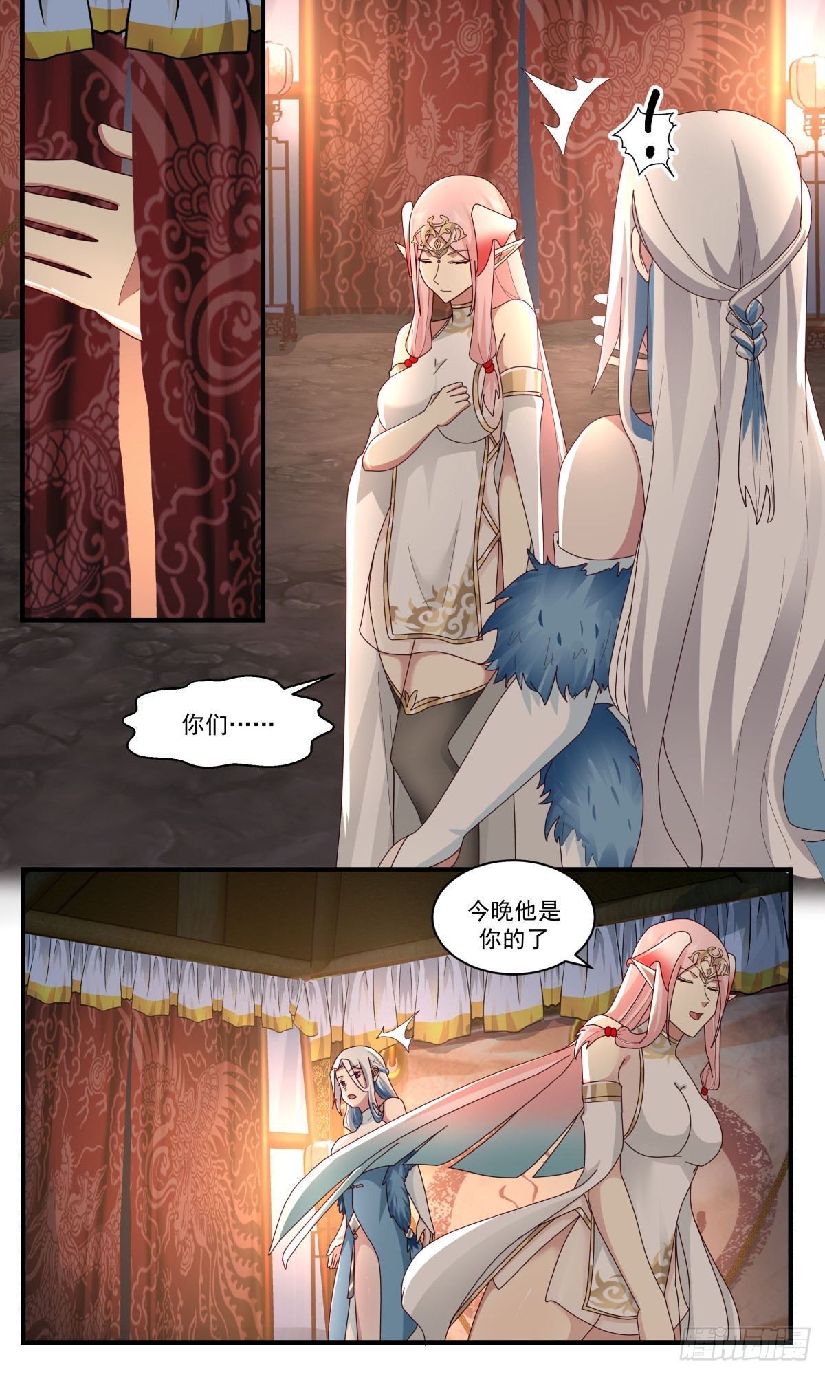 2507 人魔大战篇---吃独食6