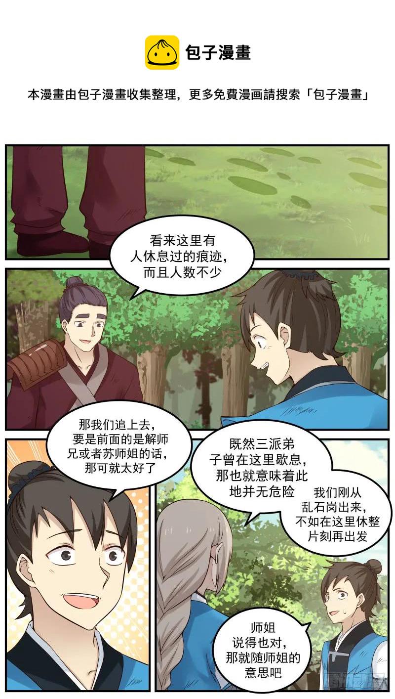 82 陪洗11