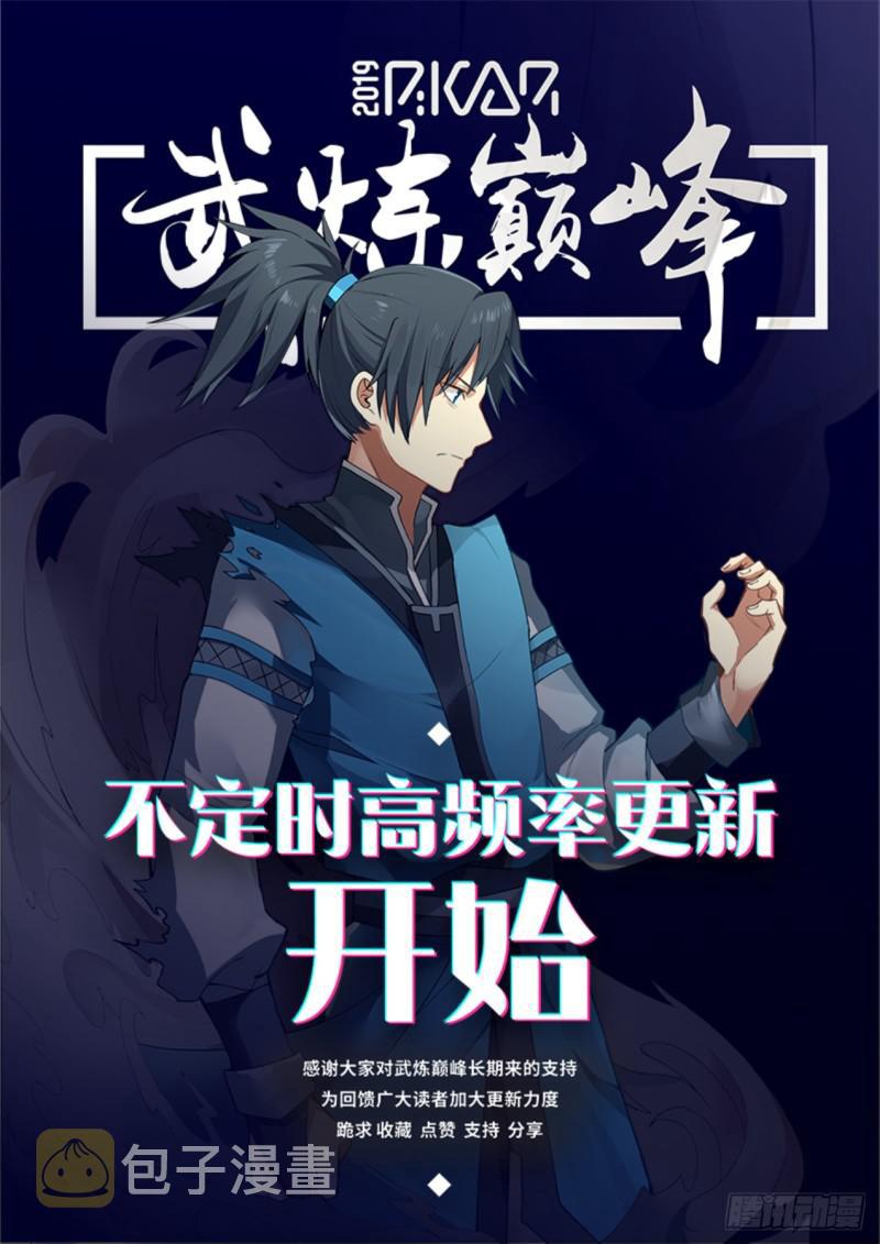 532 天行宫13