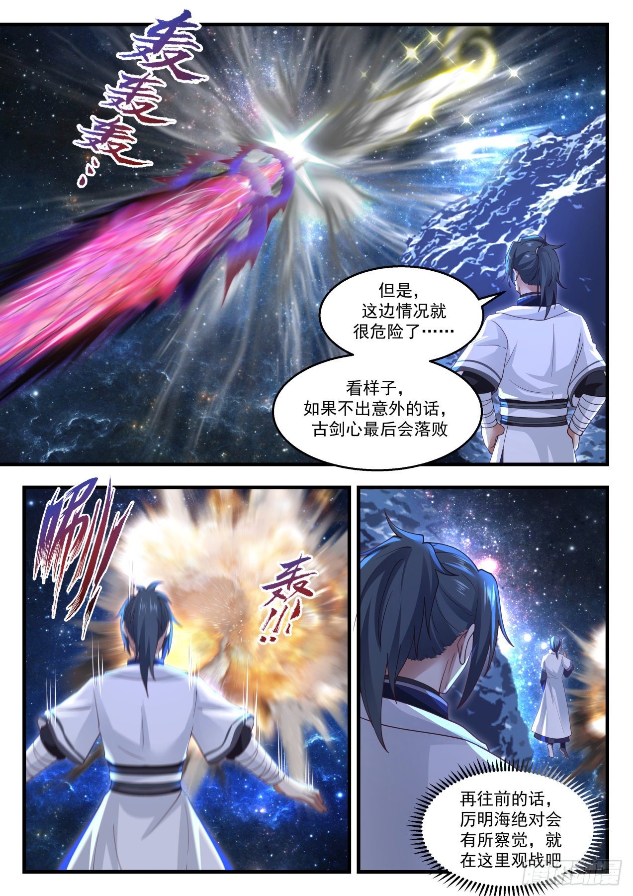 1450 你没这个机会了5