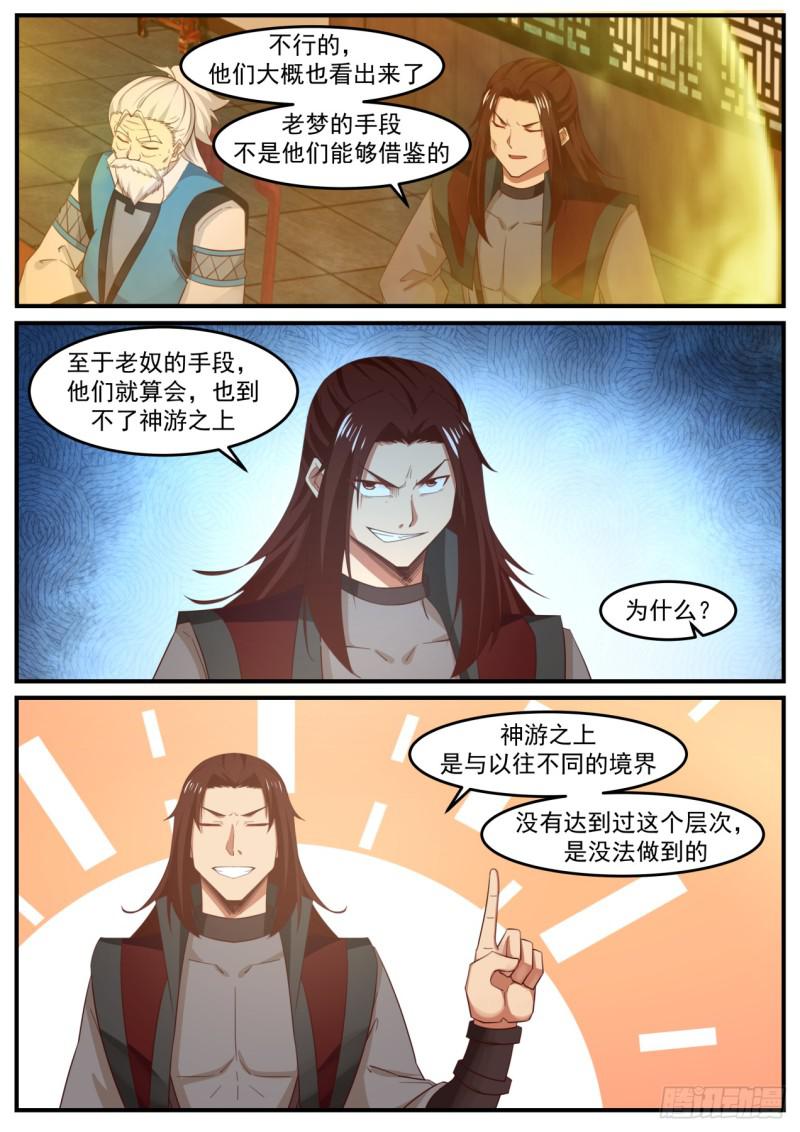 515 离开的决定11