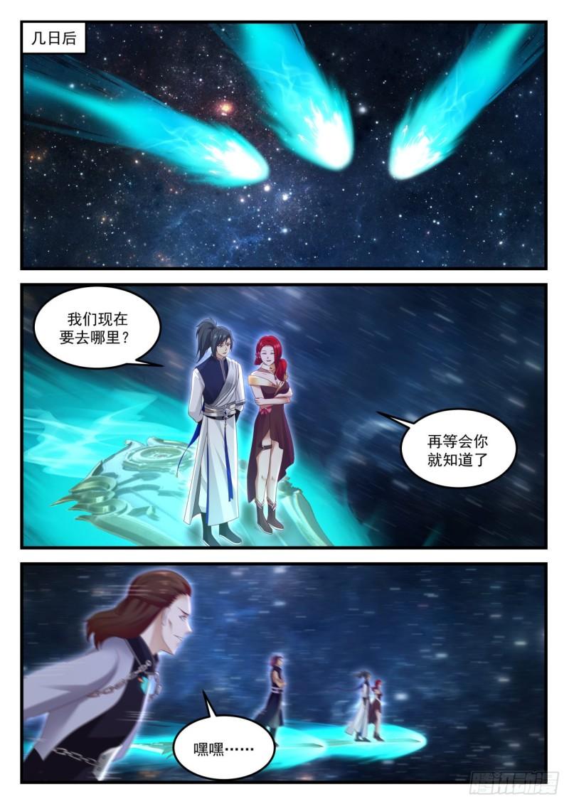 848 温柔乡10