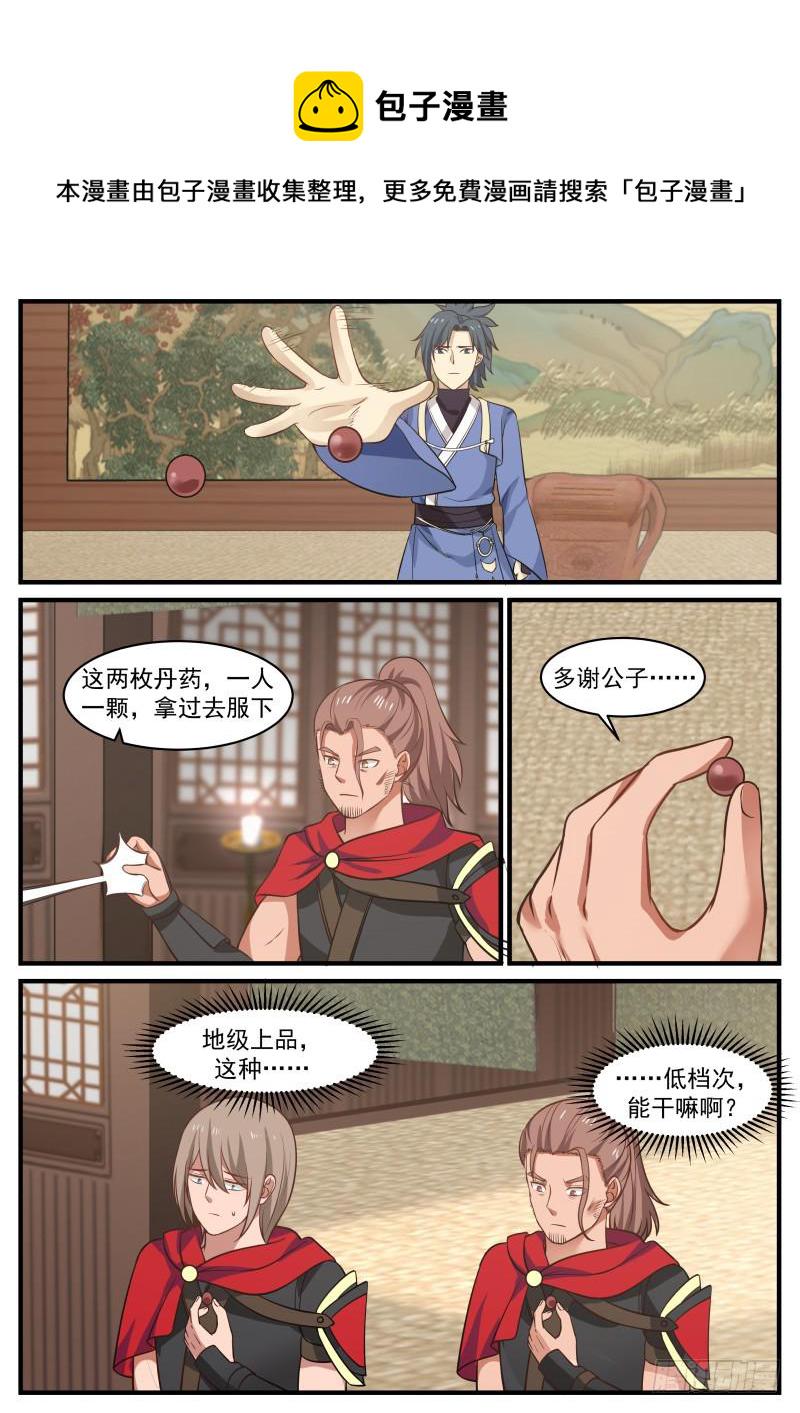 367 就让我安个心7