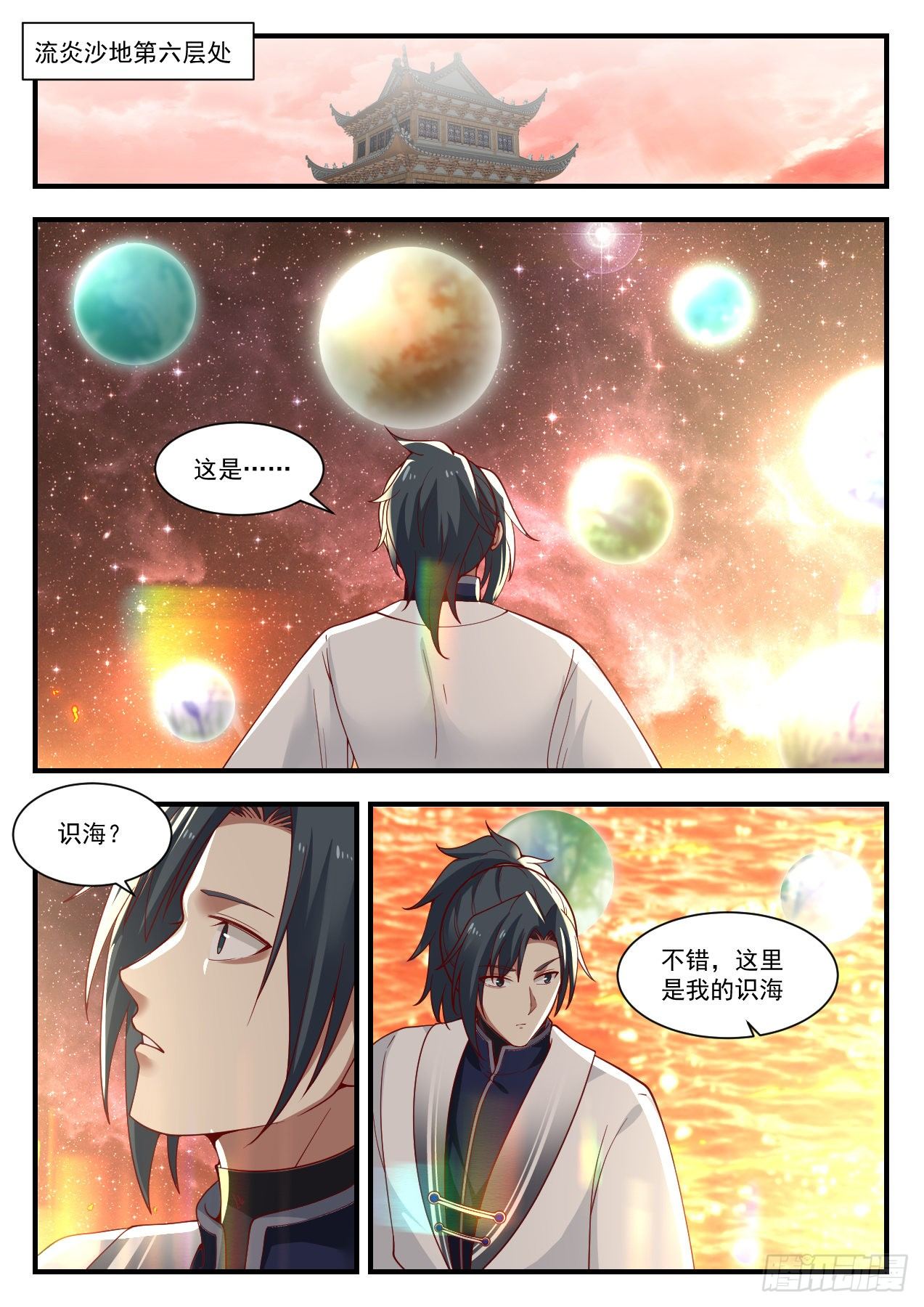 1428 我们又见面了1