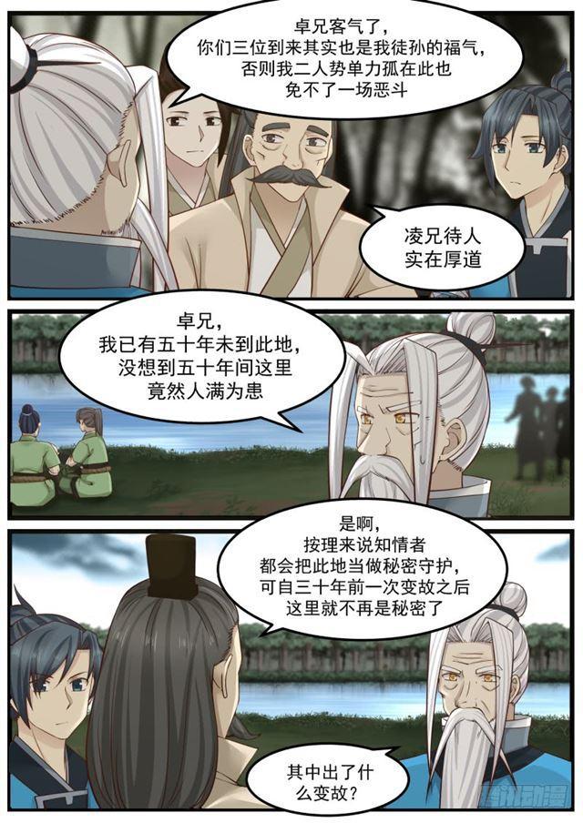 147 浮萍6