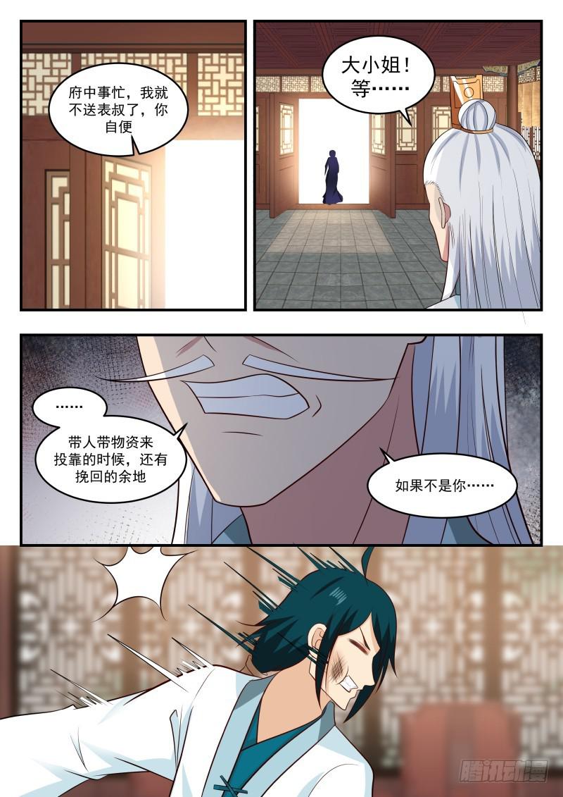 444 教训11