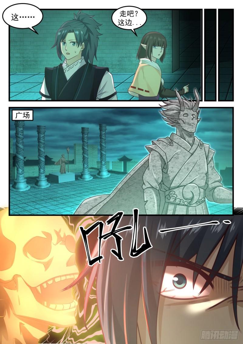 626 引起共鸣5