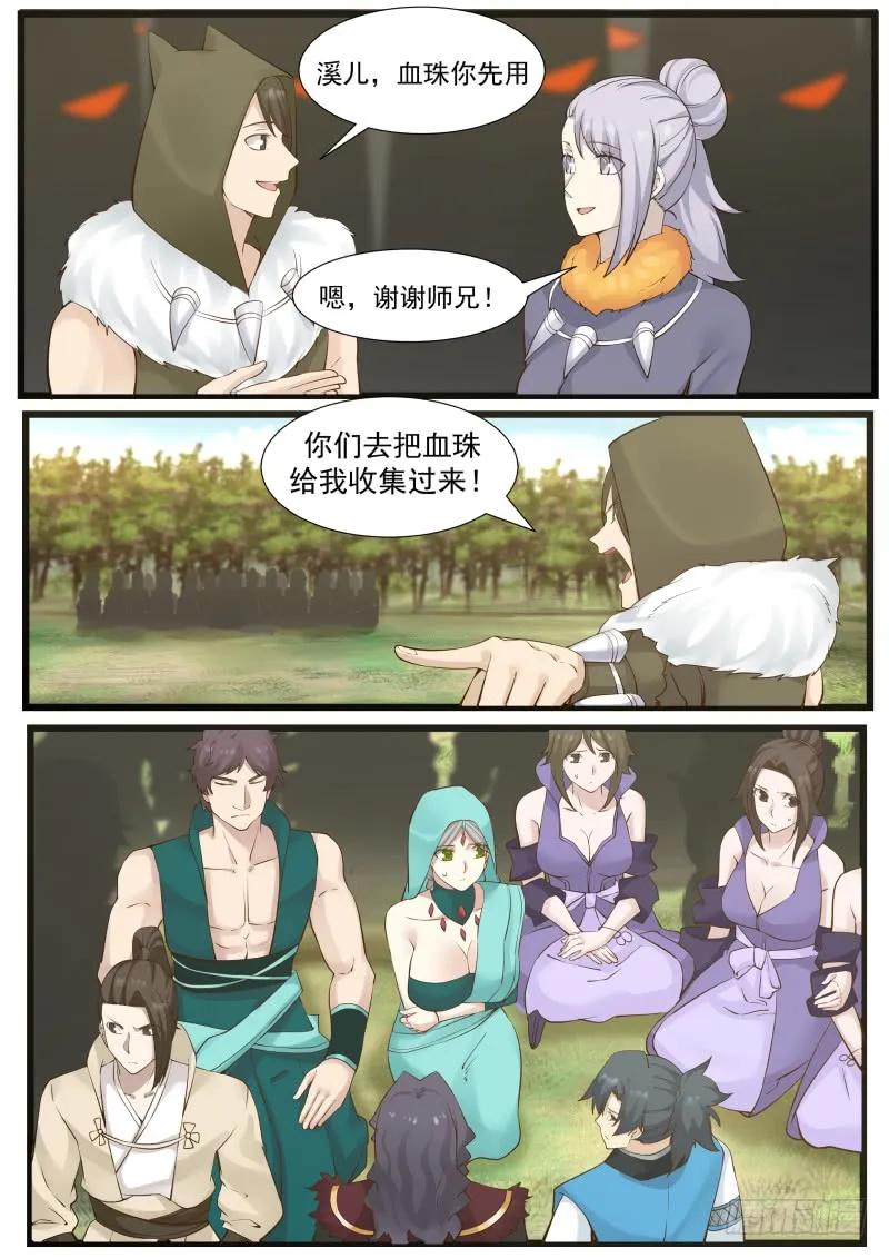 180 弃暗投明？3