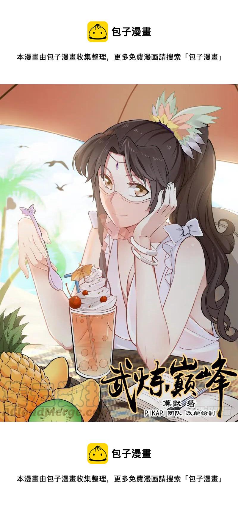 159 修罗门0