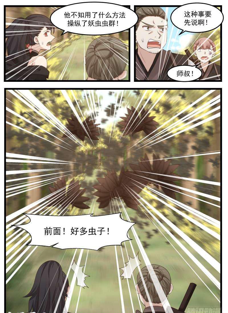119 过河拆桥9