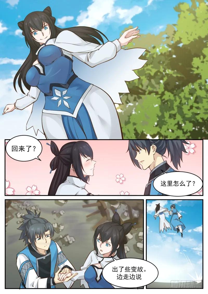 231 起死回生3
