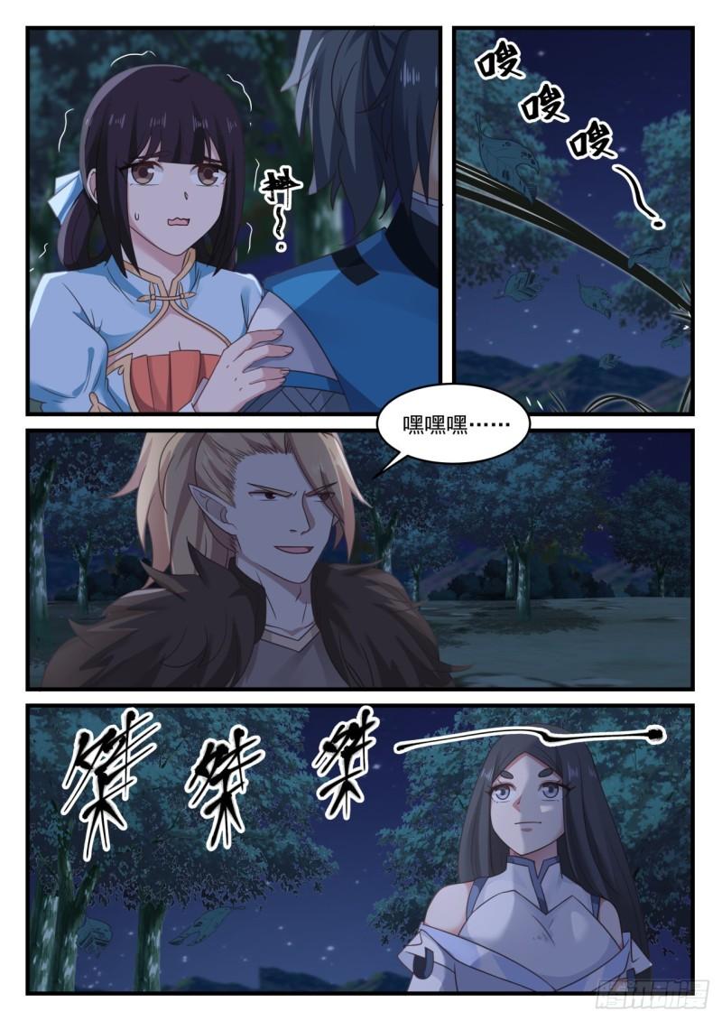 667 暗箭11
