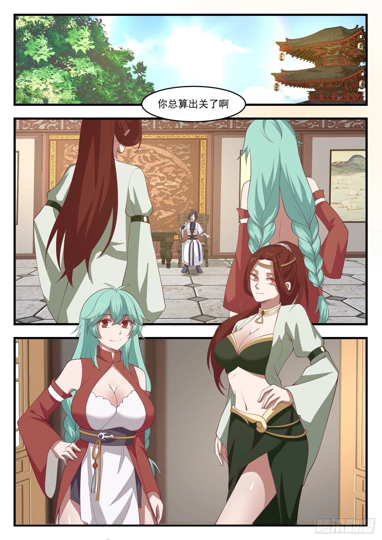 1169 出关6