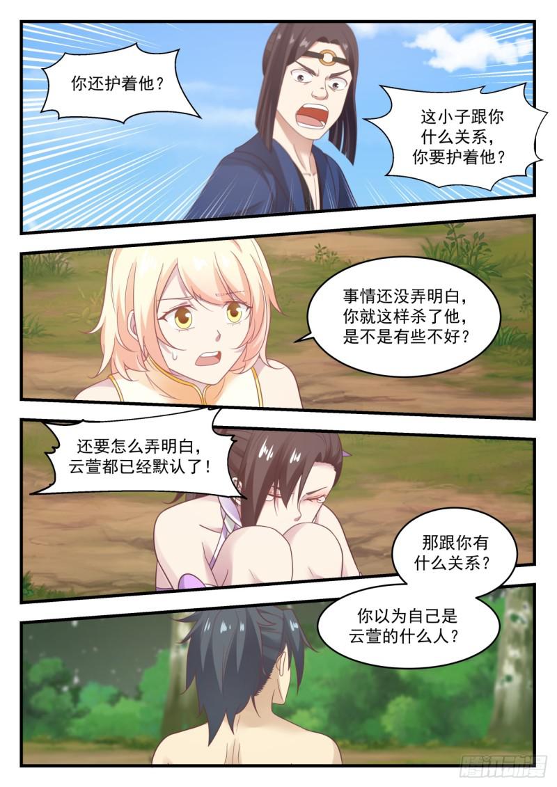 607 这是做什麽9