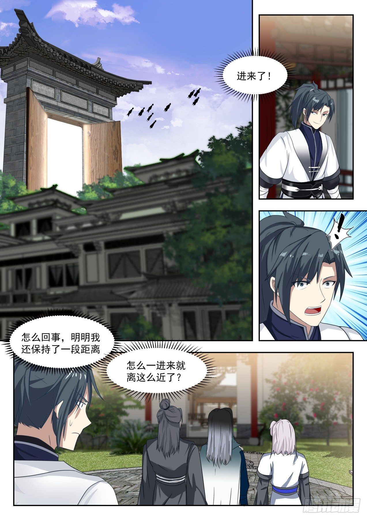1319 雪月三少6