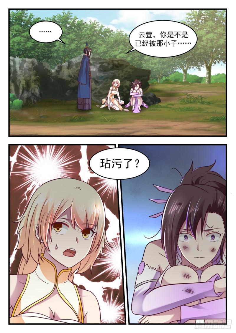607 这是做什麽6