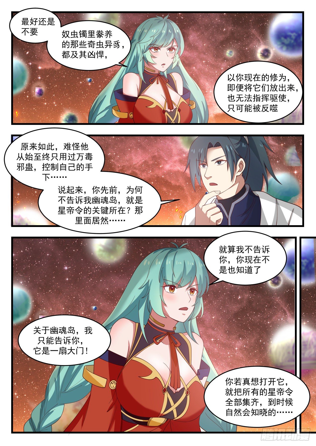 1442 一样的高度9