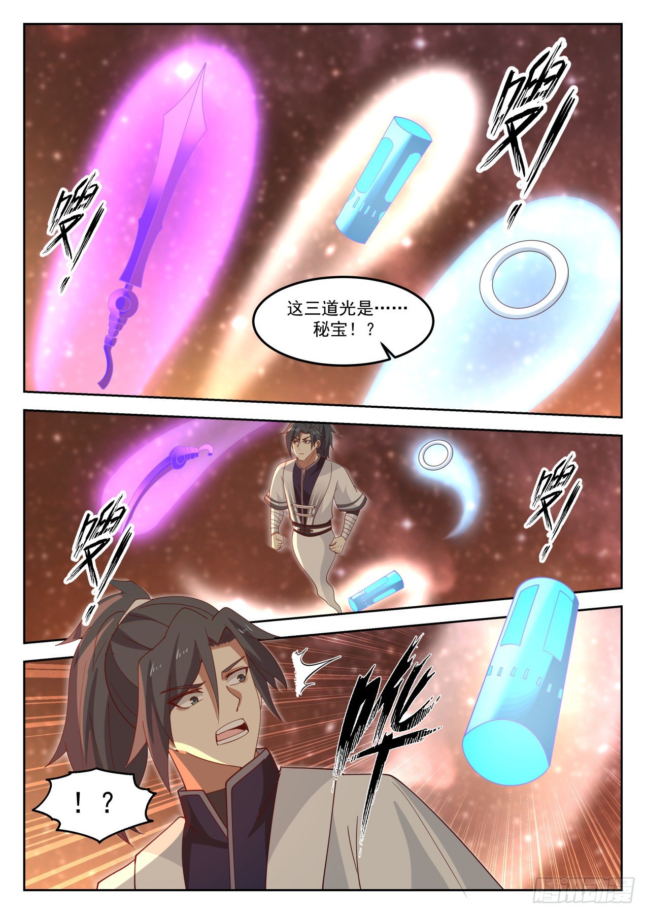 1262 识海防御7