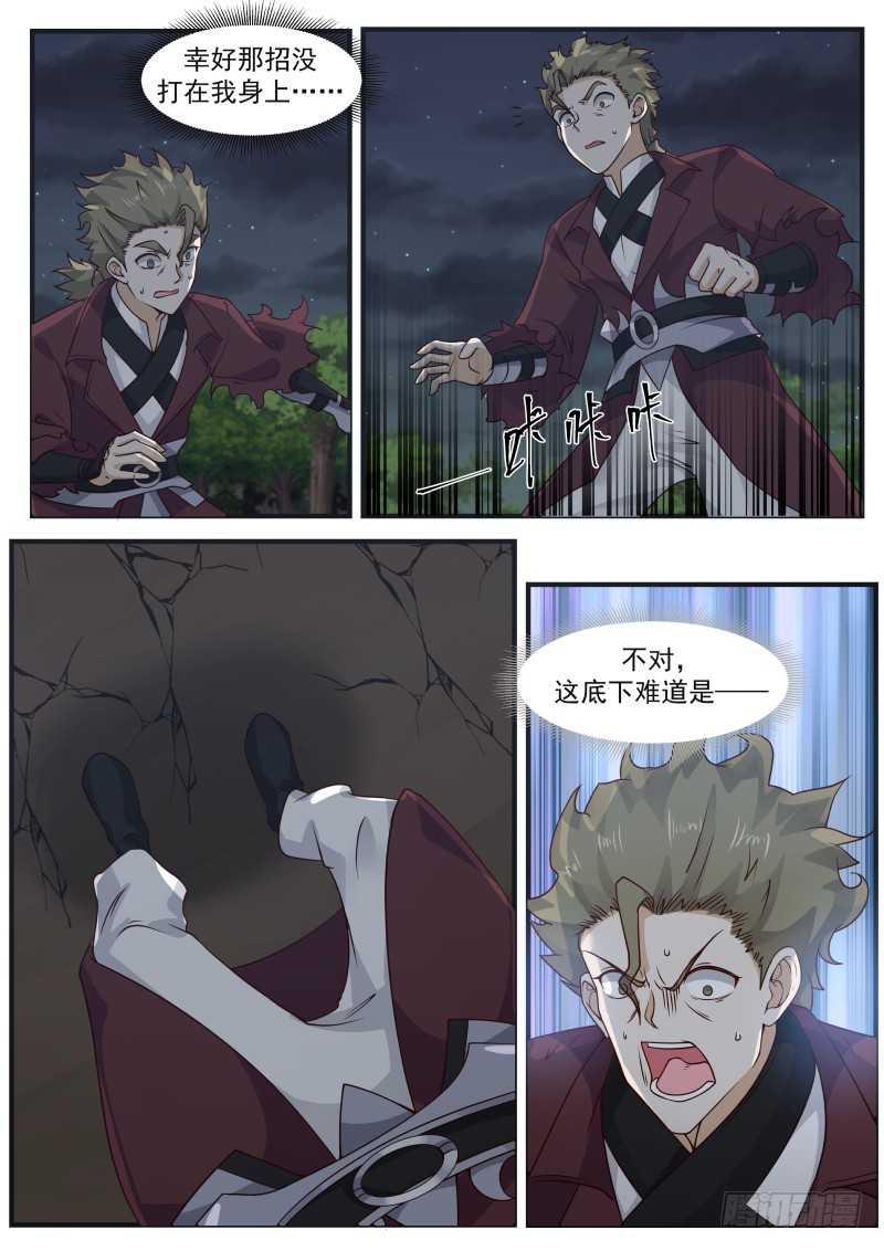 250 一线生机11