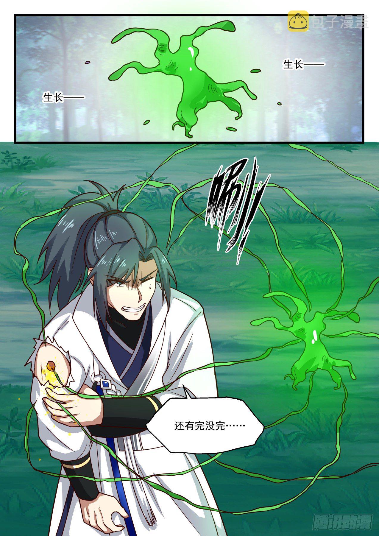 1639 木种12